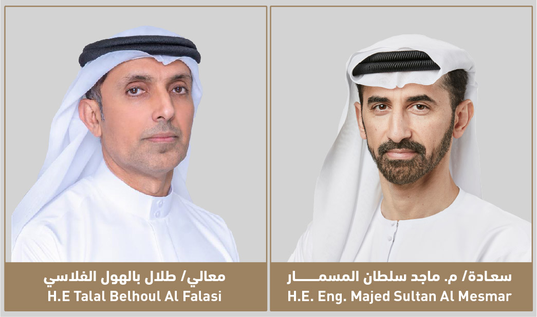  In preparation for a new era of smart cities  TDRA announces the allocation of the 600 MHz and 6 GHz bands for International Mobile Telecommunications (IMT)